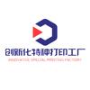 惠普HP龙盛中天打印机专卖店