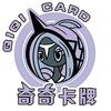 奇奇卡牌