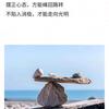 心随自然