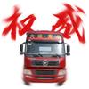 刺客伍六七