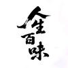 00后小李老师