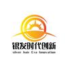 银发时代