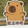 橘黄不黄