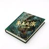 率土之滨小牛（专研率土黑科技）