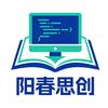 阳春思创抖音培训（接到店单）