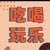 风聆雪