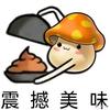 冒险岛之神