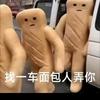 绿豆酥饼