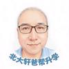 轩爸懂升学