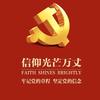 ch.新一代