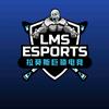 LMS丶巨猿