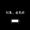 度呵呵