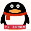 牙钉