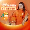 咻咻易达招代理_圆老师