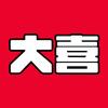 大喜干饭｜自助盒饭