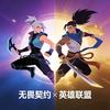 双游赛事