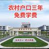江西中职指南万老师