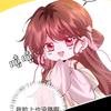 鑫果在身边ヾ(@^▽^@)ノ