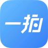 一拍即传工具箱