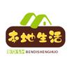 招财进宝