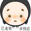 蛋蛋