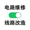 宜宾三江电工