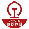 藏铁旅游（卧铺进藏专场）