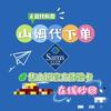 流浪的灵魂