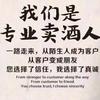 鸿翔名酒