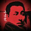 春风