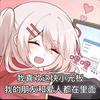 叶隐琉璃
