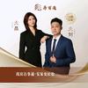 德州房产大晶房百通
