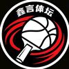鑫言体坛