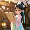 小鹿学古诗💞