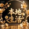 百熙购物