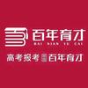 刘老师升学规划高三冲刺