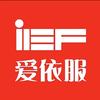 IEF爱依服~精选穿搭
