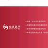 绘真医学技术支持