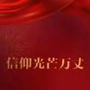 人生无处不青山