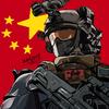 威龙