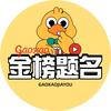 安徽高考
