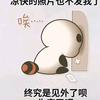 持续