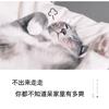 无锁事事的人