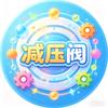 同频游戏
