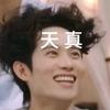于四年j