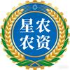 星农农资严选部