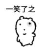 乌云桥