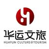 华运国旅