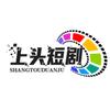 上头短剧2313