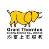 均富上市服务